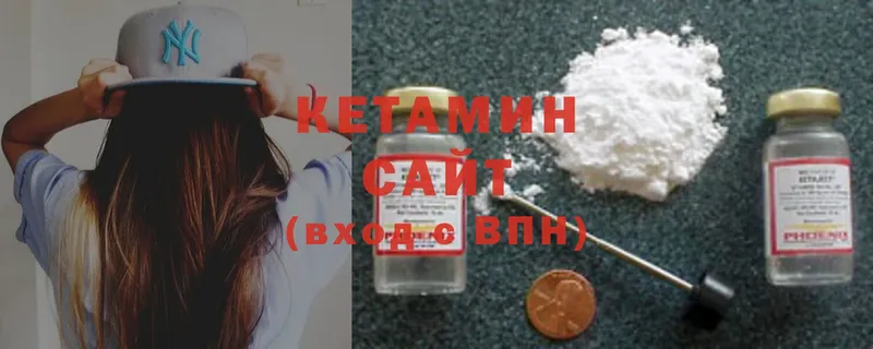 где найти   Уфа  КЕТАМИН ketamine 