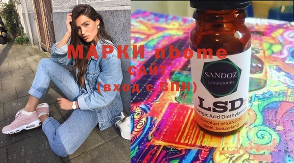 марки lsd Белоозёрский