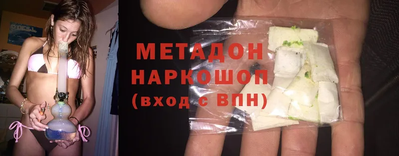 МЕТАДОН мёд  Уфа 